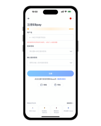 ebpay工具栏目示意图